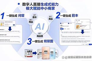 必威app链接截图1